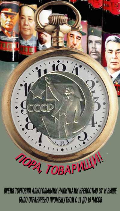 прикол 1 рубль СССР. часы на 11 часов